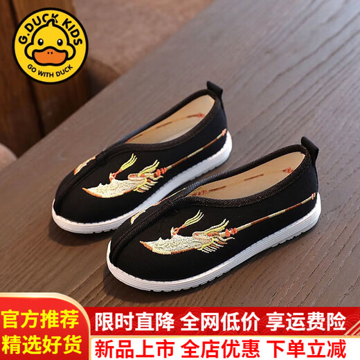 
G.DUCKKIDS little yellow duck children's cloth shoes for boys 6-12 years old ancient style Hanfu old Beijing baby cloth shoes Chinese style children's embroidery official flagship N1105 beige 26 inner length about 16.1 cm