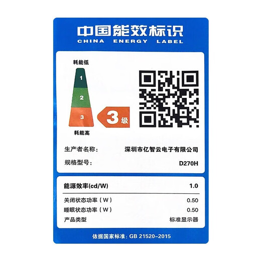 Hoesda Hanstar Monitor 27-Zoll-Desktop-Computer-Display 2K High-Definition E-Sport gebogenes Spiel LCD-Bildschirm Büro 4K Zuhause 165 Überwachung 27-Zoll-2K-165Hz-Vollbild gebogen weiß