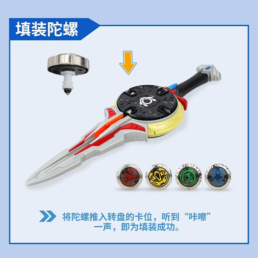 Ultraman magique gyro obu saint épée tiga divine Light bâton zeta sublimator lanceur de jouets pour enfants obu saint-quatre gyross