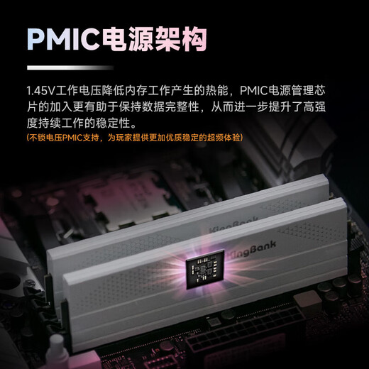 KINGBANK Star Blade 6000c28 ddr5 memory stick 6400 Star Blade 32g16gx2 6800 48g desktop memory stick 7200 gaming e-sports high frequency vest strip 64g Star Blade White 48G (24Gx2) 6000 C28 M generation