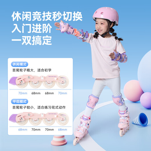 JD.com Roller Skates for Children's Primary and Secondary School Beginners Lock Roller Skates with Helmet Protective Gear Set 7-Piece Sakura Powder M Size