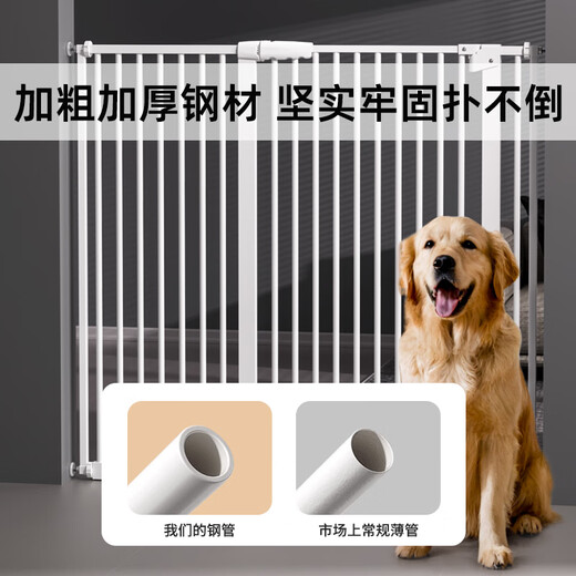 Ruibao Fence Getry Door Door Bar Bar Baby защитный железнодорожный железнодорожный вариант. Забор кошачий забор и собачьего забора зашифровал без ударов новая 78 высота белая 3,5 трещины [утолщенные зашифрованные] подходящие для ширины 76-85 см.