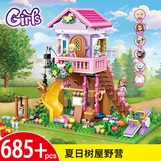 嘉夜新款积木幻夏树屋女孩系列别墅房子建筑公主城堡拼装玩具礼物 树屋冒险【756PCS礼盒装】