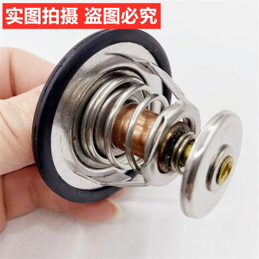完壮挖掘机配件洋马4tnv9498发动机4D8488节温器温控器调温器恒温器 洋马4TNV94/9871原厂