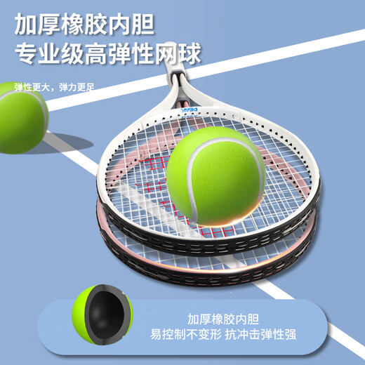PEAK tennis racket trainer single with string rebound beginner college student set carbon composite carbon aluminum alloy single white and blue Liuyun tennis racket set
