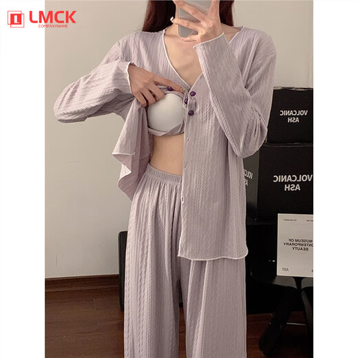 LMCK日系睡衣女春秋季带胸垫香芋紫长袖开衫可外出新款家居服套装 长袖#9921#紫色带胸垫 2XL