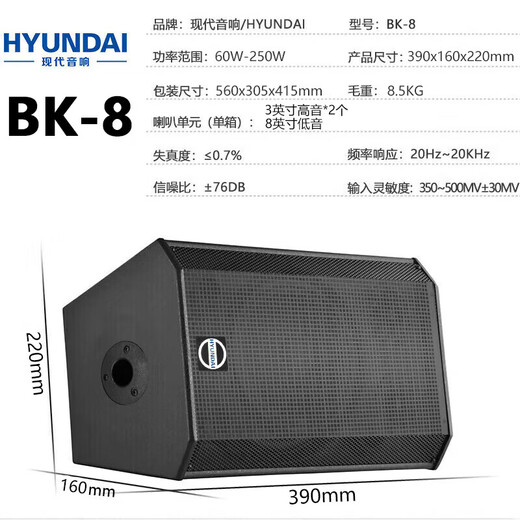 Hyundai Moderner BK8 Professioneller kleiner und mittlerer Konferenzraum Audio-Set Wall-montiertes Lautsprecher Bluetooth-Verstärker Wireless Mikrofon-Kombination Lehrtätigkeits-Audio-Systemausrüstung [vier Audio/Dual-Mikrofon] Audio-Set (100-200 Quadratmeter) (100-200 Quadratmeter)