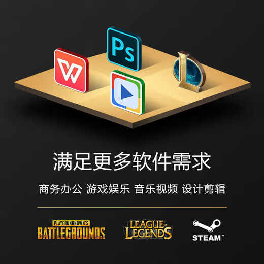 Ningmeidu [National Subvention 20%] 14e génération I7 14700KF / RTX5060TI / 5070 Myth Black E-Sports Design Rendre la mer Room de bureau