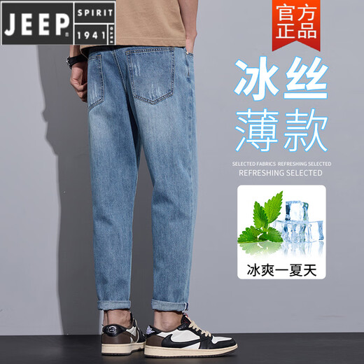 JEEP SPIRIT2025年新款夏季破洞牛仔裤男百搭新款直筒韩版潮流百搭青年哈伦裤 复古蓝 32