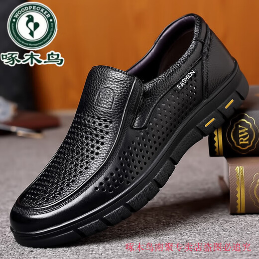 Specht Lederschuhe echte Leder-Leder-Sommer hohl atmungsaktiven kalten Lederschuhen für Männer.