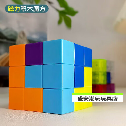 Yiles Soma Cube Magnetic Luban's Cube's Cube's Cube Bloord Block Challenge Soma Cube Студент беззазазарник игрушек магнитный куб Рубика [без карты]