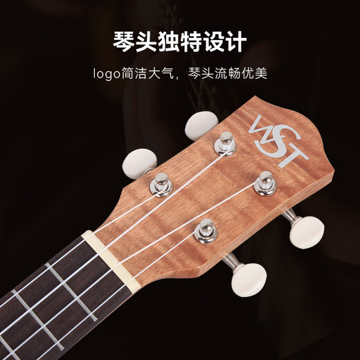 WST尤克里里CU178入门初学者小吉他乌克丽丽 23寸