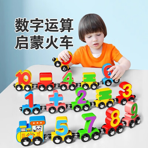 Welpe Jupiter Magnetic Digital Train Children Kinder Bausteine ​​Spielzeug Jungen und Mädchen 3 bis 4 bis sechsjährige Baby-Puzzle-Magnet [12 Abschnitte] Neuer hölzerne magnetische Digitalzug