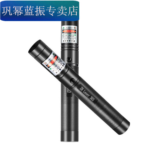 美克杰大功率激光笔可充电镭射灯绿光远射售楼沙盘教鞭指示笔激光手电筒 绿光2电一充9900容量【送满天星 升级-铜灯芯(白天也能看见)