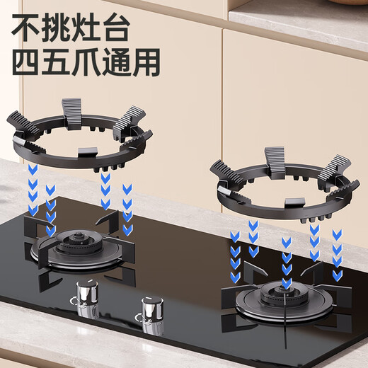 Anti-slip gas stove bracket gas stove bracket stove stand holder wok milk pot holder fire cover windproof accessories universal six-support anti-slip four-claw/five-claw universal single cast steel