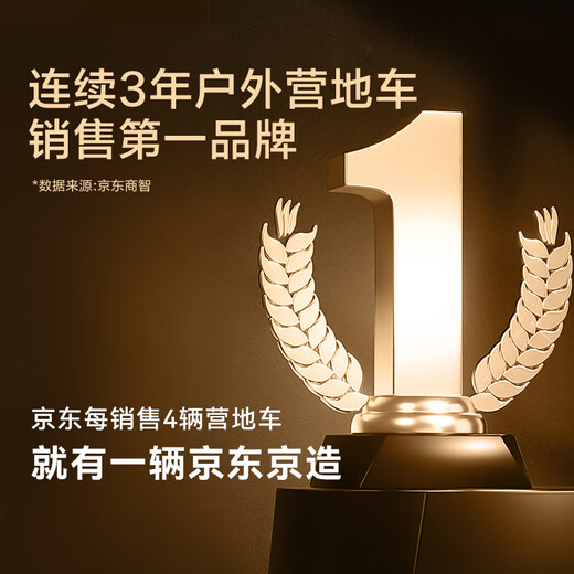 Made in Tokyo, outdoor camper, foldable storage camp car, trolley trailer, picnic stall travel equipment, graphite black