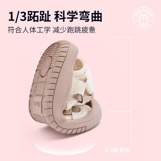 M1&M2 Spanish children's shoes children's sandals summer boys and girls toe-toe beach shoes Velcro wear-resistant comfortable functional shoes beige size 28 suitable for feet 16.5~17cm long