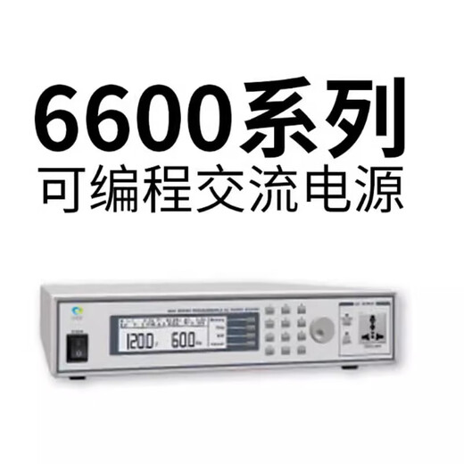 EEC Huayi-6600 Série programmable Alimentation AC 6605/10/20/30/50 Alimentation AC programmable 6630