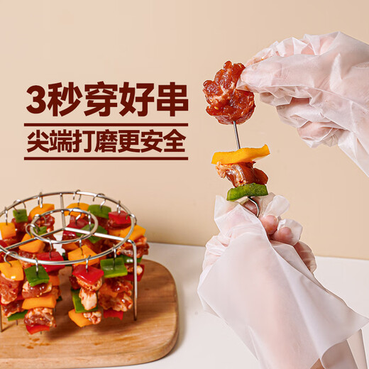 Magic Kitchen Air Fryer Grill 30 Skewers 304 Stainless Steel Needles BBQ Rack Oven Hanger No Flip BBQ Kebabs