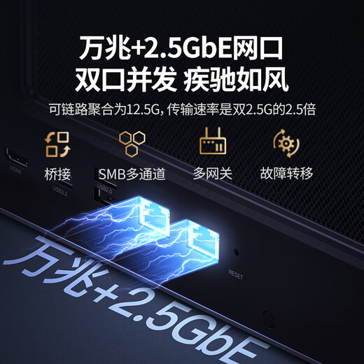 绿联私有云DXP4800 Plus 16G内存16T四盘位NAS网络存储 个人云硬盘家庭服务器 万兆网口 适用iPhone17