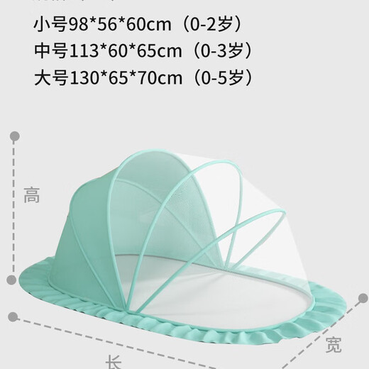 Love the baby tree baby mosquito net 0-3-5 years old newborn cot mosquito cover summer breathable supplies folding without installation mosquito net [Sunshade] Sakura Powder-Small Class A-No installation without installation