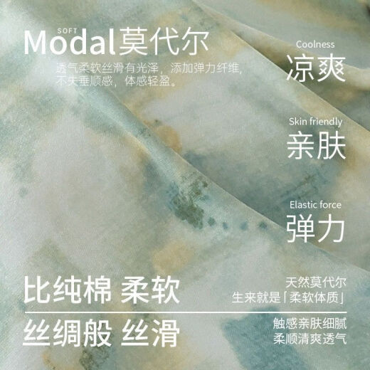 莫代尔超仙吊带睡裙女夏季薄款连衣裙睡衣新款可外穿家居服带胸垫 带胸垫-6627 M 80-100斤
