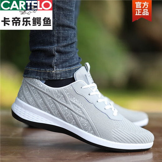 卡帝乐鳄鱼（CARTELO）布鞋男2025春季新款透气防臭网面运动鞋软底休闲鞋耐磨板鞋 6636灰色 -防臭透气帆布 39 收藏+袜子