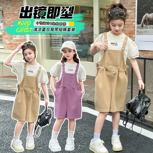 迪士尼女童背带裤套装夏季2025新款女孩宽松休闲短袖T恤初中生两件套 紫色套装 150