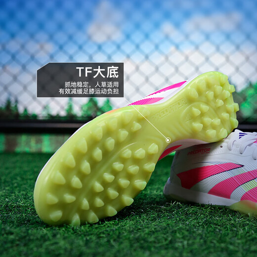 Adidas Little Plum ADIDAS Adidas Falcon 25 PRO sub-top TF broken nail football shoes for adults JH6468 white pink yellow JH6468 45.5 280CHN