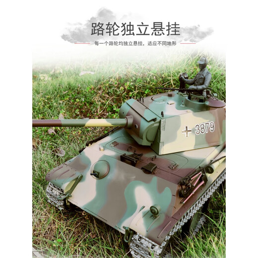 恒龙 HL遥控金属坦克德国豹式G型玩具车军事模型男孩电动遥控车3879 升级版 爽玩单电(5000毫安电池可玩180分