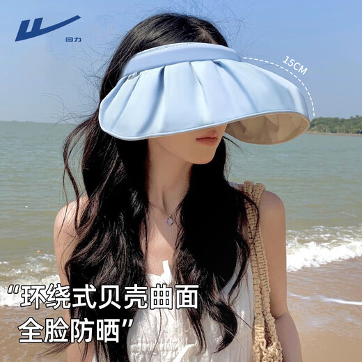 Pull back sun protection hat for women, sun protection, UV protection, summer fisherman hat, foldable shell hat, fashionable empty top sun hat, light beige, one size fits all