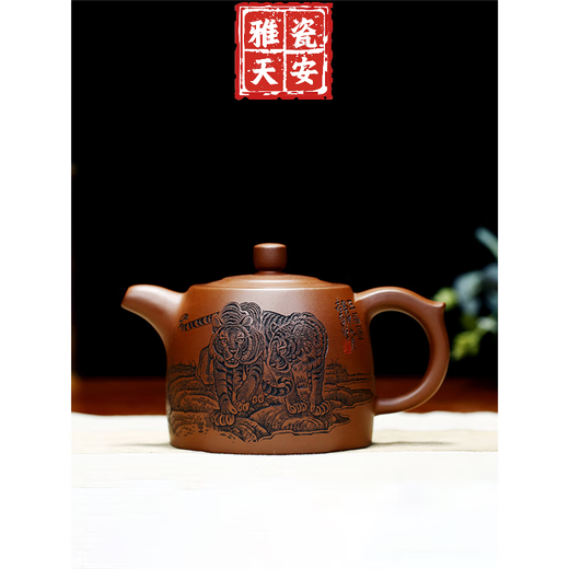 Vorverkauf achtzehn Arhats/Wufu-Töpfe. Der berühmte Künstler Yang Xiyu hat den originalen Erz-Bottom-Groove Qingyixing Purple Clay Pot aus handbemalt. Achtzehn Arhats 690cc 601ml (inklusive) -700 ml (inklusive)