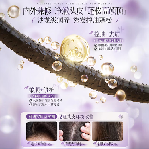
Chuman Shampoo Men and Women's Anti-dandruff Anti-Itch Control Oil Long-lasting Fluffy Fragrant Shampoo Dew Amino Acid Shower Gel Set [Washing Set] Youlan Shampoo + Shower Gel Fat Silicone-free Oil Donglai Shampoo Gold List TOP