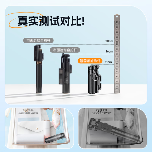 Zhiguozhe [Hot Sale 50W] Selfie-Stick Mobiltelefon Ständer tragbares Reiseartefakt 360-Grad-rotierende bodensteuerte Stativ gegen Schale Drei-Achsen-Gimbal und Live-Broadcast-Multifunktionsintegration