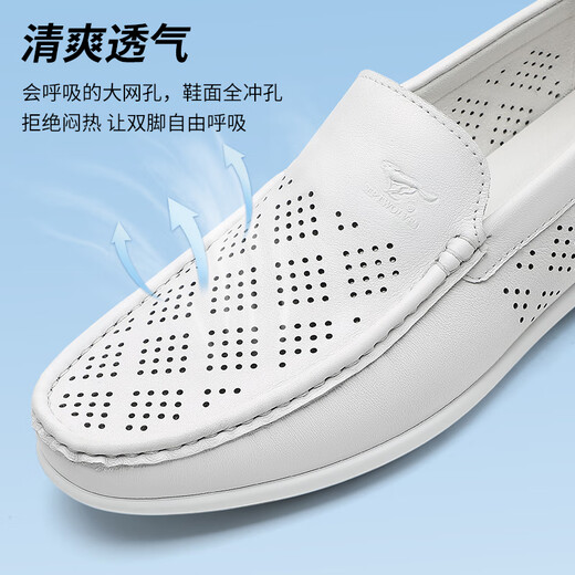 七匹狼豆豆鞋男士2025夏季新款皮鞋商务休闲通勤小白鞋透气百搭乐福鞋 白色9926 38