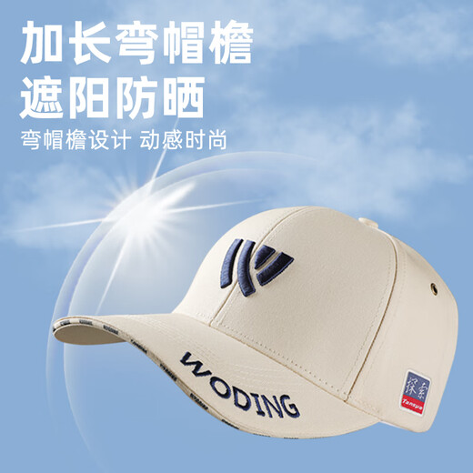 Woding Discovery Fishing Hat Sun Protection Breathable Sun Hat Unisex Peaked Cap Fashionable, Comfortable and Versatile Outdoor Sun Hat Discovery Fishing Hat - Off-White