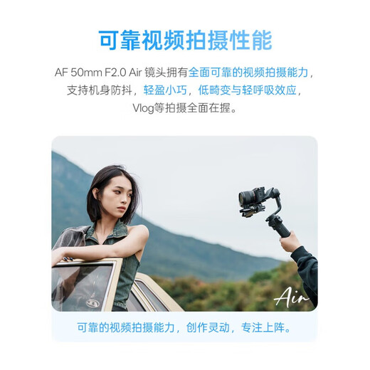 Viltrox 50mm F2.0 full-frame autofocus large aperture lens is suitable for Z mount FE mount mirrorless cameras A7M4 A7C2 Z5 ZF Z6II AF 50/2.0 Z (Nikon port) official standard