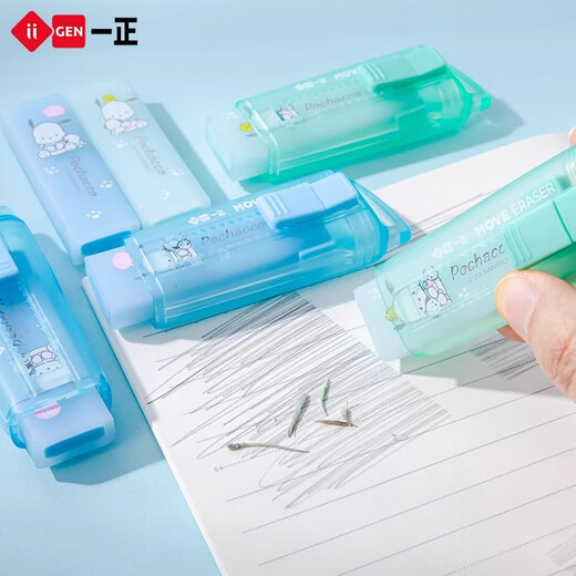 一正（YiZHENG） 推拉橡皮创意可爱儿童渐变色伸缩橡皮擦学生奖品高颜值果冻色干净无痕少屑柔软易擦 【2卡】YZ9856帕恰狗推拉橡皮擦
