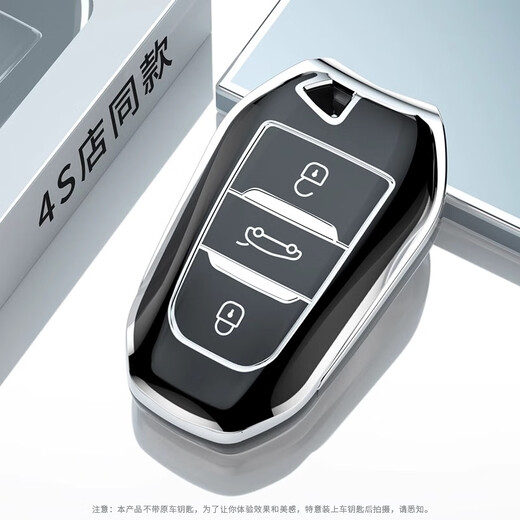 Hailong YouJin Peugeot Citroen Carrera de llave de automóvil 4008/408/408X/508 Tianyi C5 Versalles C5x C5x Shell 5008 Hebilla