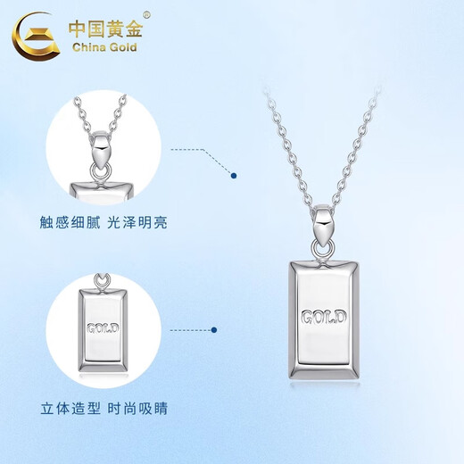 China Gold (CHINA GOLD) pt950 platinum necklace for women to get rich, small gold bar pendant, platinum clavicle chain, Valentine's Day birthday gift for girlfriend, platinum small gold bar pendant, about 5.4g, free sterling silver chain + brand gift box