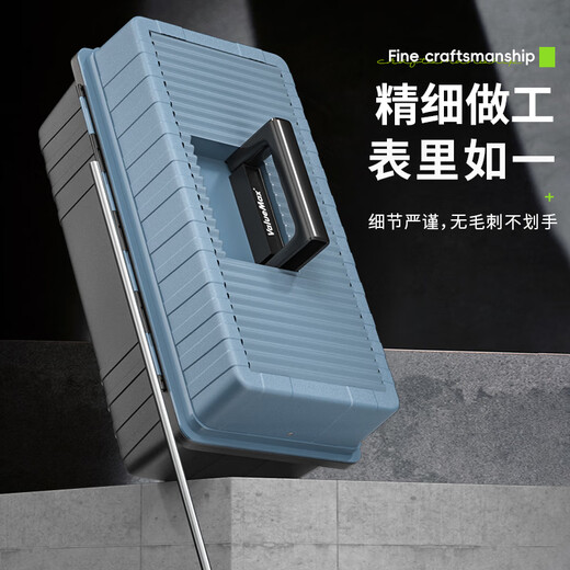 ValueMax reinforced clamshell multi-layer household plastic tool box multi-functional repair tool box parts storage box