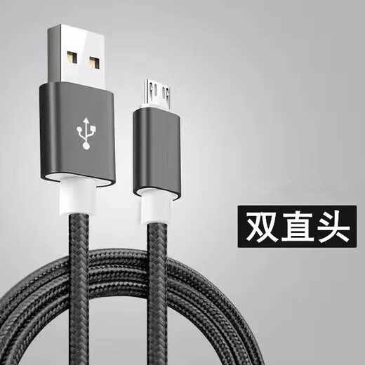 Wacom original tablet data cable ctl672/472/671/690/6100 Intuos 660 hand-drawn tablet connection cable PTH460/660/860 data cable 1.5 meters 0x0cm