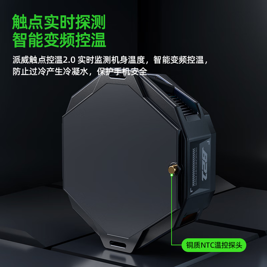 Piva 派威冰刃B21手机散热器磁吸散热背夹pro平板游戏吃鸡直播半导体制冷降温神器适用苹果ipad小米 B21凌冰白-APP智联解锁更多玩法