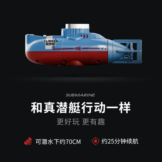 
MPPMCK Mini Submarine Toy Boy Wireless Remote Control Charging Nuclear Submarine Small Toy Ship Military Model Children Blue + White 2-unit Combination Package Authorized