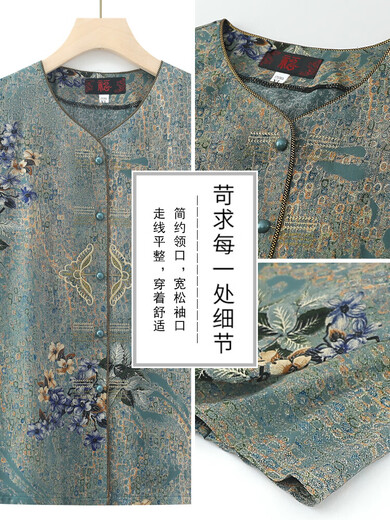 
Pier Cardin middle-aged and elderly women's suit female grandma pure cotton silk short-sleeved shirt old lady loose mother's suit cotton silk two-piece set FQj5lXW687 green [set] 4XL [recommended 130-145 Jin [Jin equals 0.5 kg]]