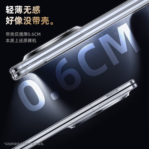 毕亚兹适用oppo find n5手机壳 OPPO Find N5保护套 折叠屏翻盖式超轻薄全透明防摔保护硬壳 JK804透明