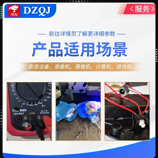 DZQJ self-locking non-locking switch 5.8*5.8 7*7 8*8 8.5*8.5mm button non-self-locking button three-pin 6-pin self-locking button cap red 3.6mm (20 pieces)