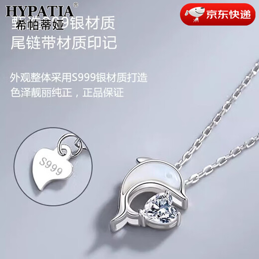 HYPATIA Dolphin Love S999 Sterling Silver Dolphin Necklace Women's Light Luxury Niche Clavicle Chain Pendant Gift for Girlfriend 999 Silver Dolphin Love Necklace-Platinum