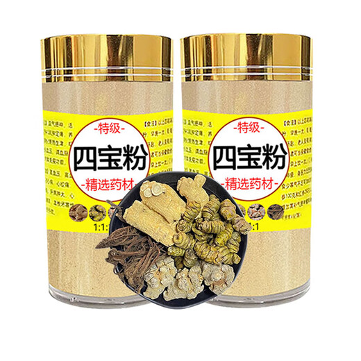 Pékin Tongrentang quatre trésors poudre spécial 500g trois sept salvia salvia salvia dendrobium dendrobium ginseng authentique quatre comprimés de trésors quatre trésors poudre acheter 1 obtenez 1 obtenez 1 bouteilles en 2 au total
