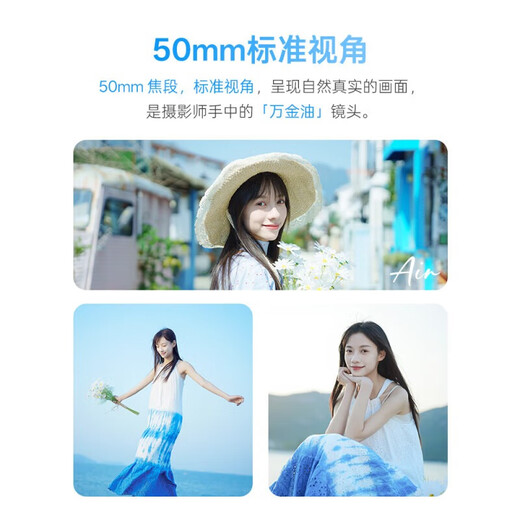 Viltrox 50mm F2.0 full-frame autofocus large aperture lens is suitable for Z mount FE mount mirrorless cameras A7M4 A7C2 Z5 ZF Z6II AF 50/2.0 Z (Nikon port) official standard